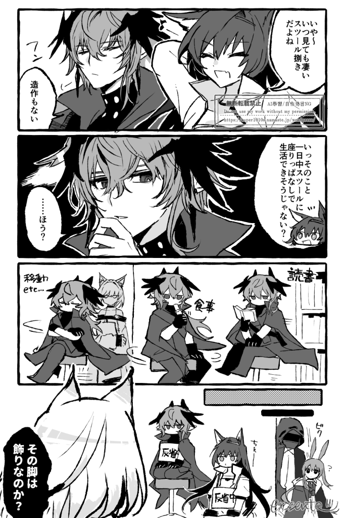 ロゴスとスツール