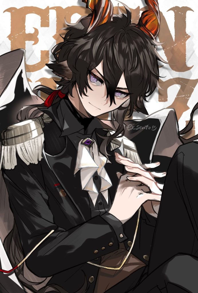 エーベンホルツ