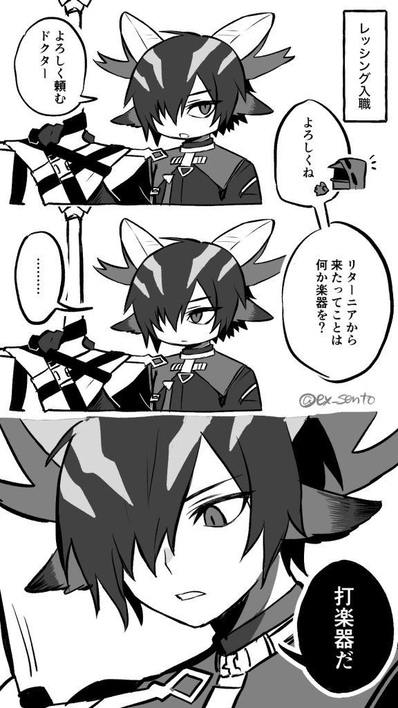 レッシング（2枚）