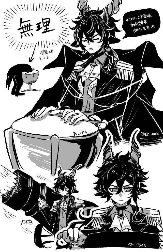 エーベンホルツ