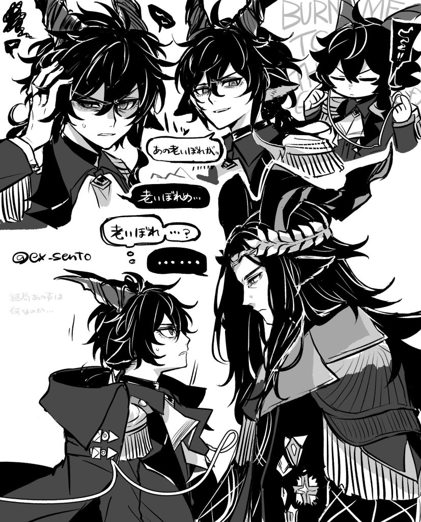 エーベンホルツ