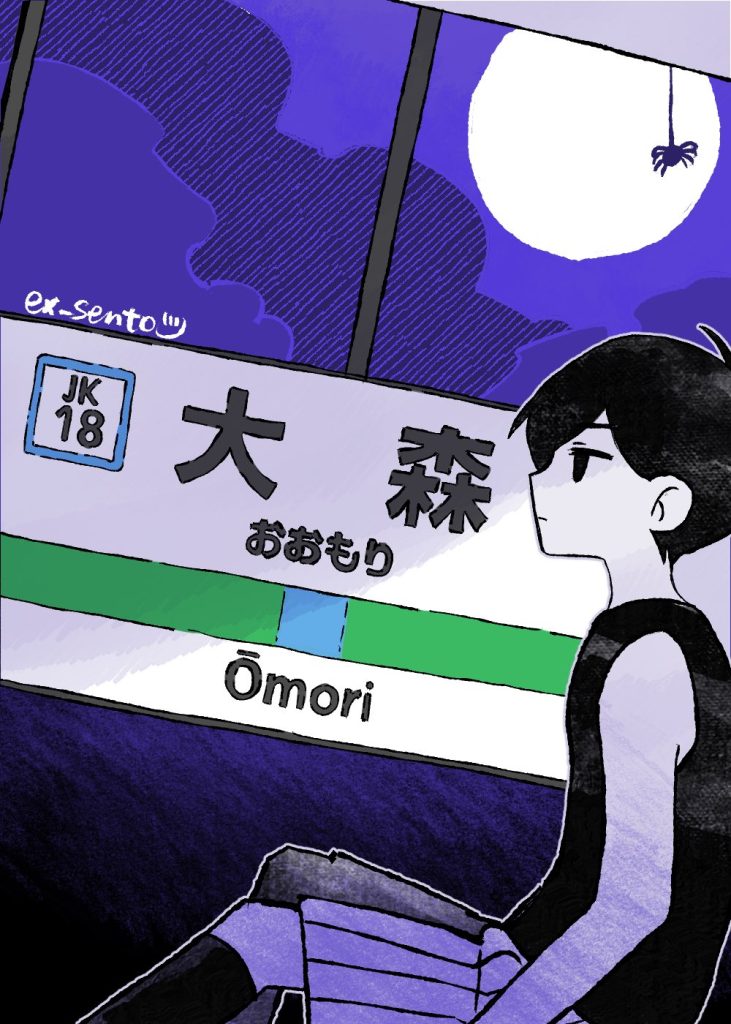 OMORI