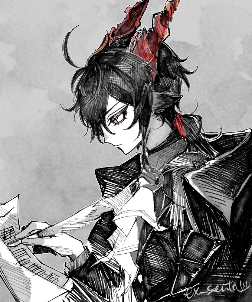 エーベンホルツ