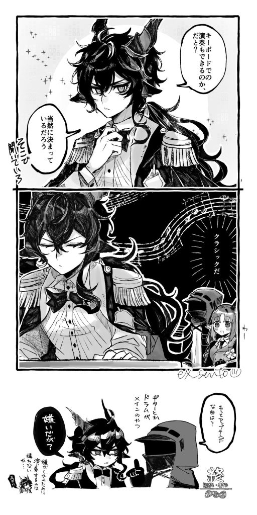 エーベンホルツ