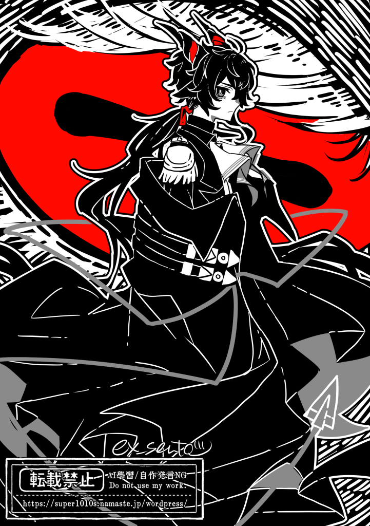 エーベンホルツ